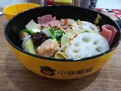 -小谷姐姐麻辣拌·麻辣烫(北辰店)