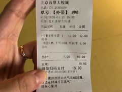 -厝内小眷村(西单大悦城店)