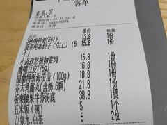 -十二舍·湯物素煮(江泰潤政店)