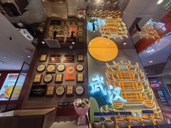 -来菜·湖北头牌藕汤(武商MALL众圆店)
