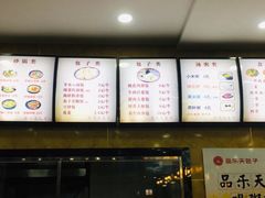 -品乐天包子(西北大学店)