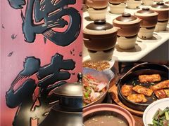 -老村长•湖北菜(欢乐大道店)