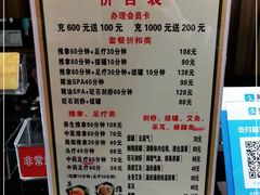 -御一坊盲人推拿(青年路店)