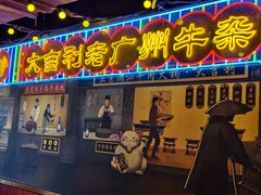 -大吉利·潮汕鲜牛肉火锅(西安店)