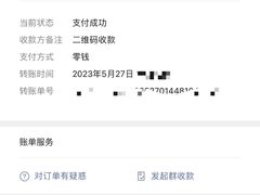 -罗浮山·罗园农庄