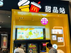门面-麦当劳(杭州西湖银泰百货店)