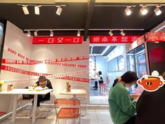 -百事喜乐炸鸡铺(合肥首店)