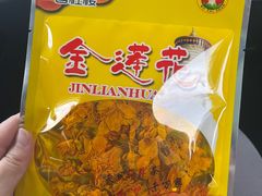 -五台山正觉全素斋