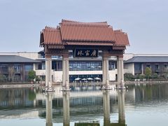 -广富林郊野公园