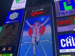 -道顿堀水上观光船(太左衛門橋船着場)