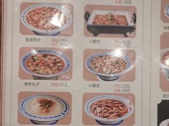 -老雒阳面馆·水席·洛阳菜(纱厂路店)