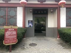 -汤峪温泉碧水湾