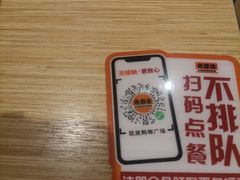 -吉野家(凯旋购物广场店)