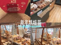 -多乐之日(田林东路店)