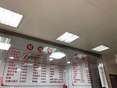 -常州糕团店(北大街新世纪商城店)