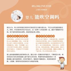 点击看大图 -Babysky·贝瑞佳月子会所(花木店)