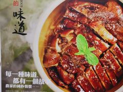 -客家汇·客家传承菜(水库店)