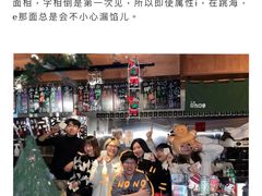 -跳海酒馆(江湾里店)