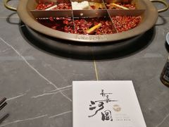 -长嘉·河图火锅(长嘉汇江景旗舰店)