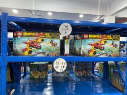 -逝水玩具折扣店