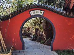 -成都武侯祠博物馆