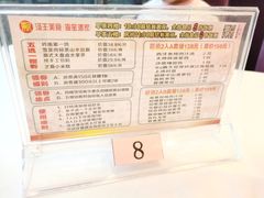 -海宝酒家(中山四路店)