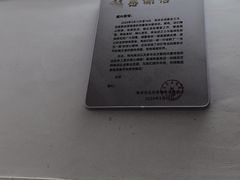 -盛兴面馆(真儒大厦店)