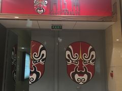-俏江南(中山路先天下广场店)