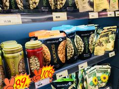 店内环境-综合保税区进口商品直销中心(新百店)