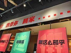 -新奥购物中心