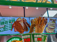 -卤山川·卤味炸串(南山益田假日店)