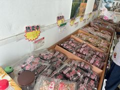 -苏州市吴中区光福窑上花果蜜饯厂