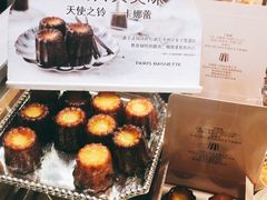 -巴黎贝甜(大宁国际商业广场店)