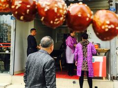 门面-邓记新一代糖油果子(四川煤管局供销公司职工宿舍店)