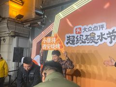 -云阿蛮云南生烫牛肉米线(奉贤路店)