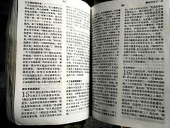 -上海市基督教诸圣堂