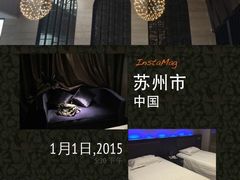 桔子水晶酒店(中山北路店)-桔子水晶苏州吴江步行街酒店