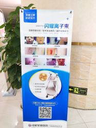 -成都军建医院·疤痕诊疗中心