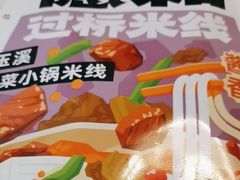 -德和罐头公司·老字号特产(爱琴海店)