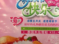 -宜宾海鲜酒家·三十年老字号