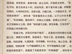 -浙江省博物馆(孤山馆区)