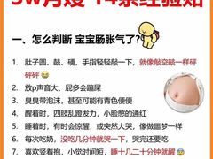 -妇贵宝月嫂育儿嫂(北京总部)