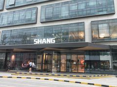 -金尚源SHANG