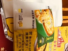 -尊宝比萨(中山八店)