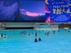 -环球中心海洋乐园