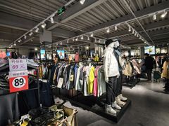 -探路者工厂店(宏福科技园店)