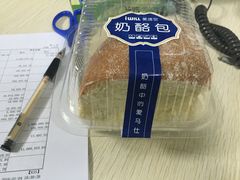 -爱维尔阳光蛋糕(越湖店)