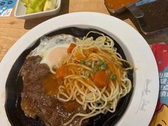 -豪客来牛排(金鼎广场店)