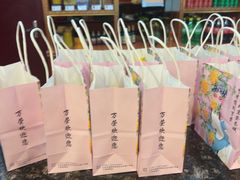 -万荣烤鸭店·北京菜(农光里店)
