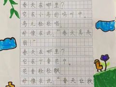 -缤纷鸟美术书法(建大校区)